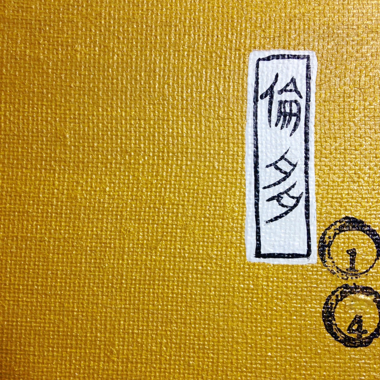 Day 334- View of Mount Fuji- Tribute to Katsushika Hokusai (Reserved for Miriam Wynn)