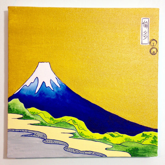 Day 334- View of Mount Fuji- Tribute to Katsushika Hokusai (Reserved for Miriam Wynn)